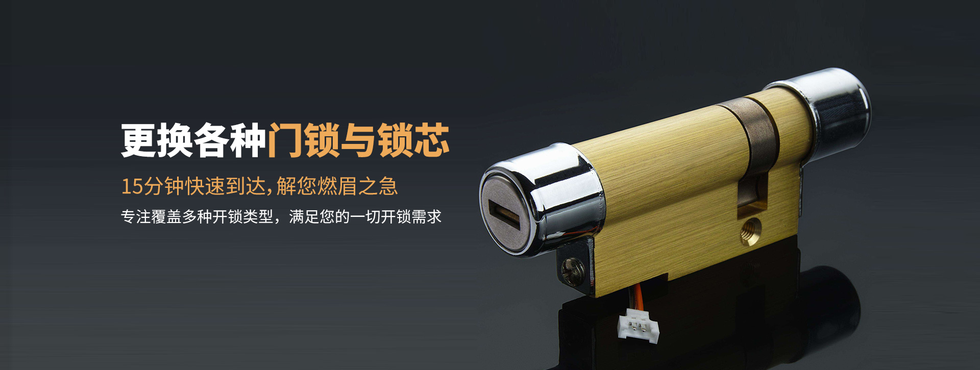 伊犁哈萨克自治州新源县banner03