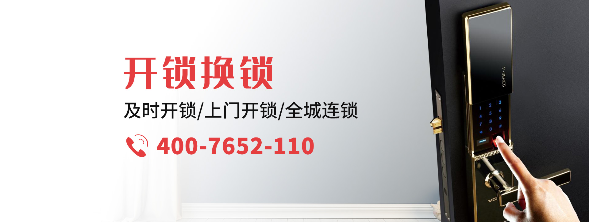 伊犁哈萨克自治州新源县banner